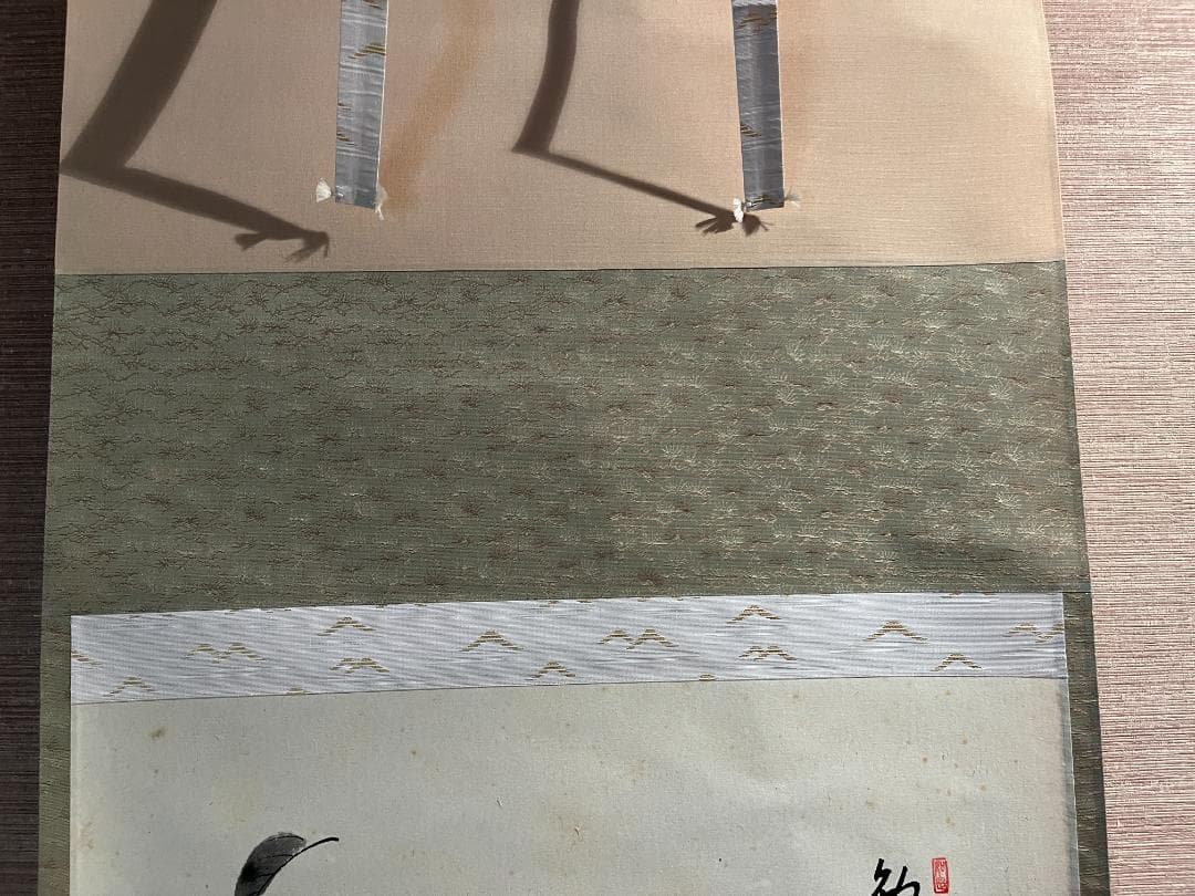 大道　茶掛軸　錦秋　画賛　茶道具