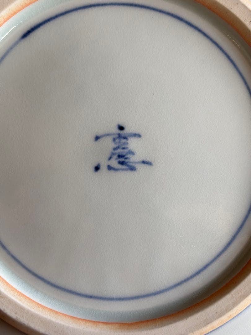 人間国宝富本憲吉作染付竹鳥牡丹花散菱繋文兜鉢皿