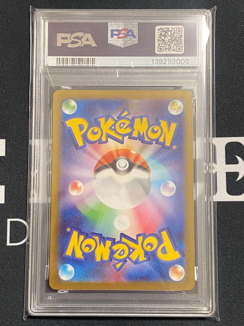 【PSA10】ポケモンカード ミュウ AR VSTARユニバース