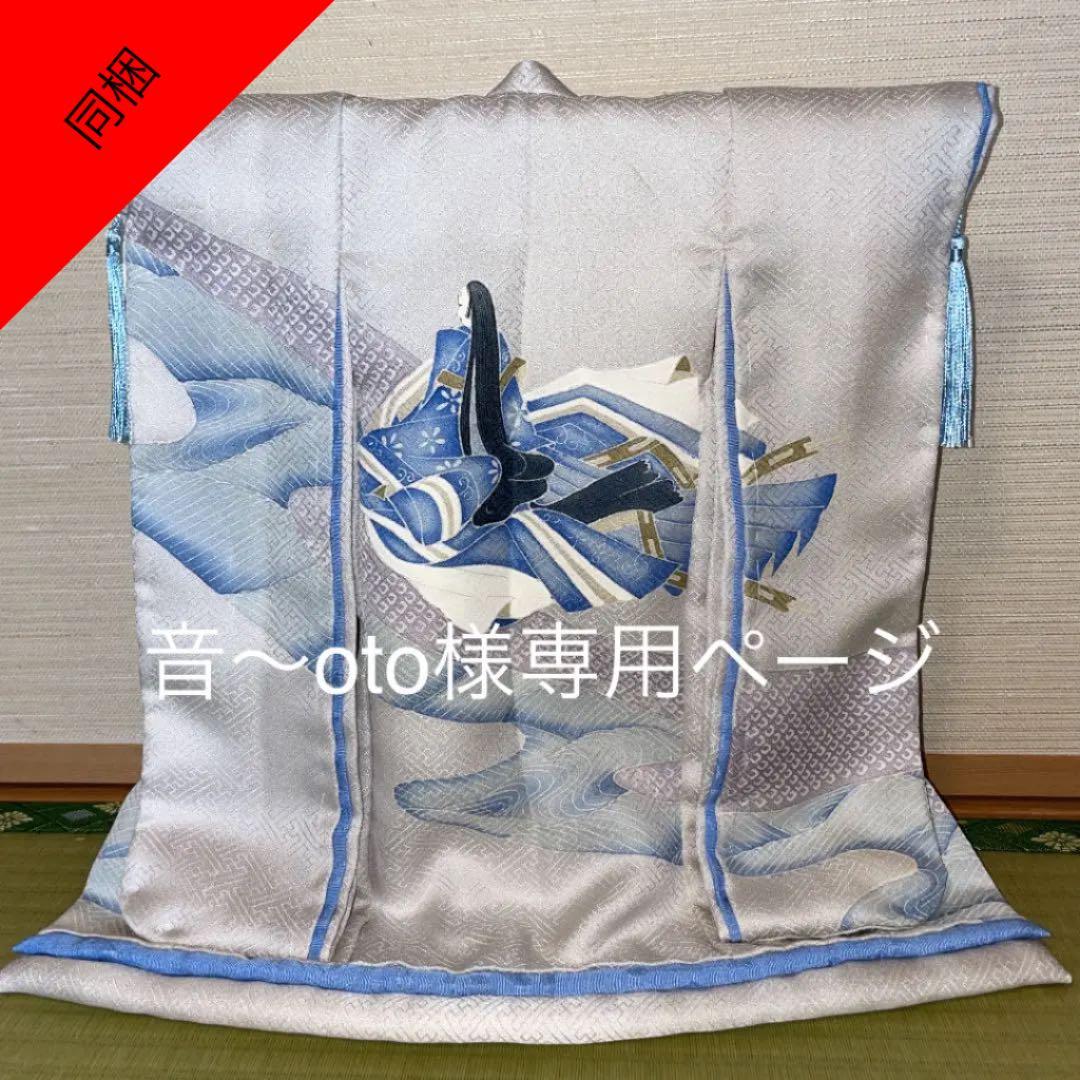 ミニチュア着物姫柄　　　音〜otoページ