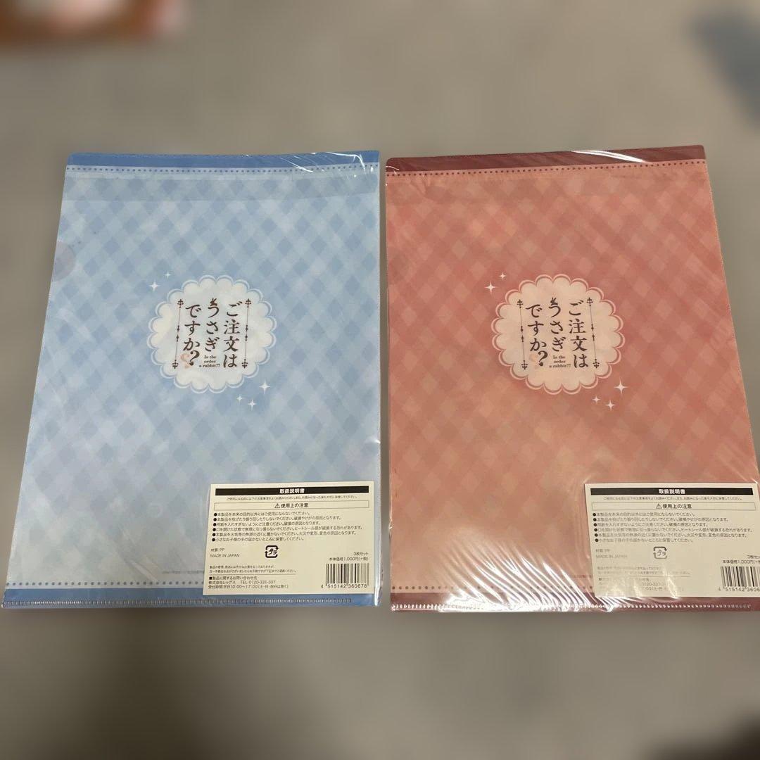 匿名配送ご注文はうさぎですか？クリアファイル6枚セット