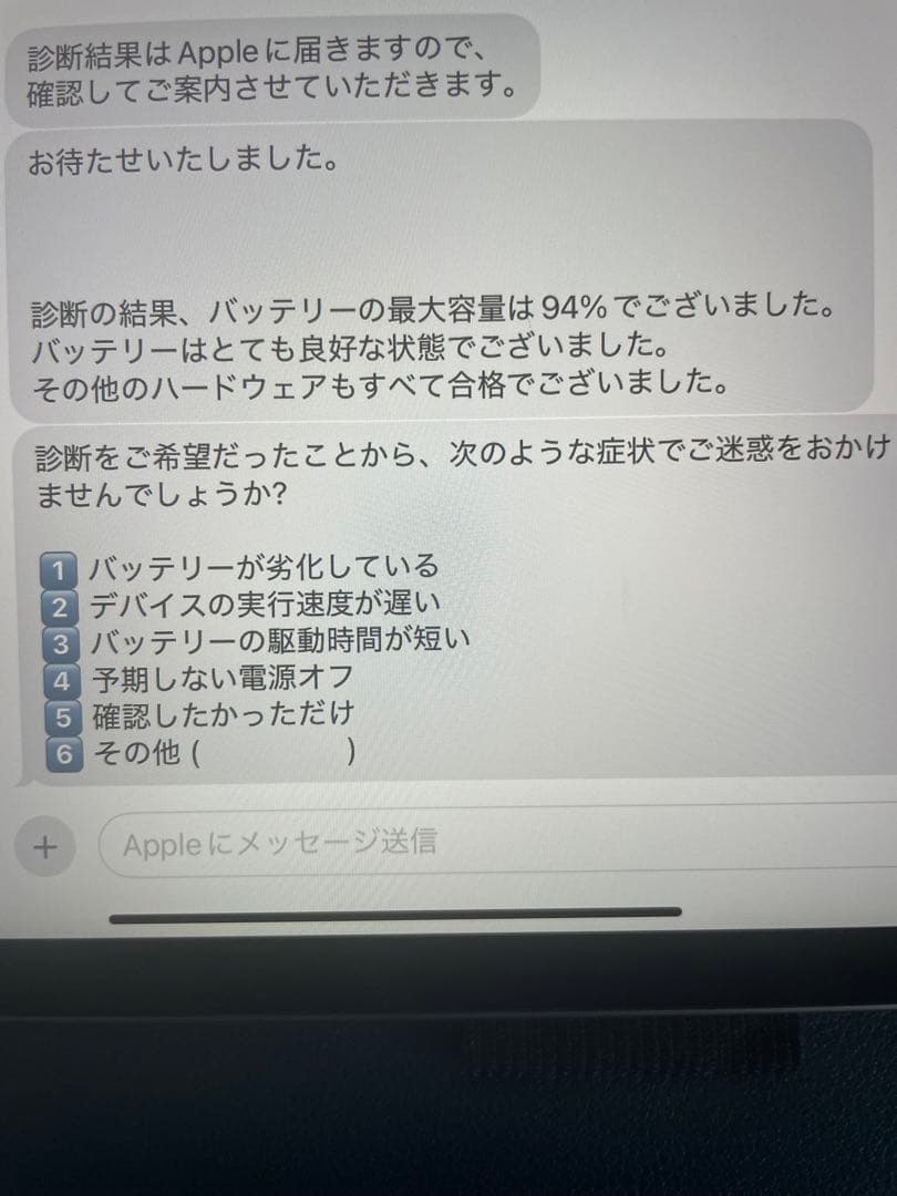 極美品 iPadPro11 第一世代 256GB セルラー キーボード付き