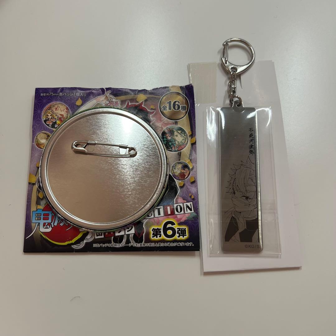 鬼滅の刃　原画展　缶バッジ/メタルキーホルダー　不死川実弥