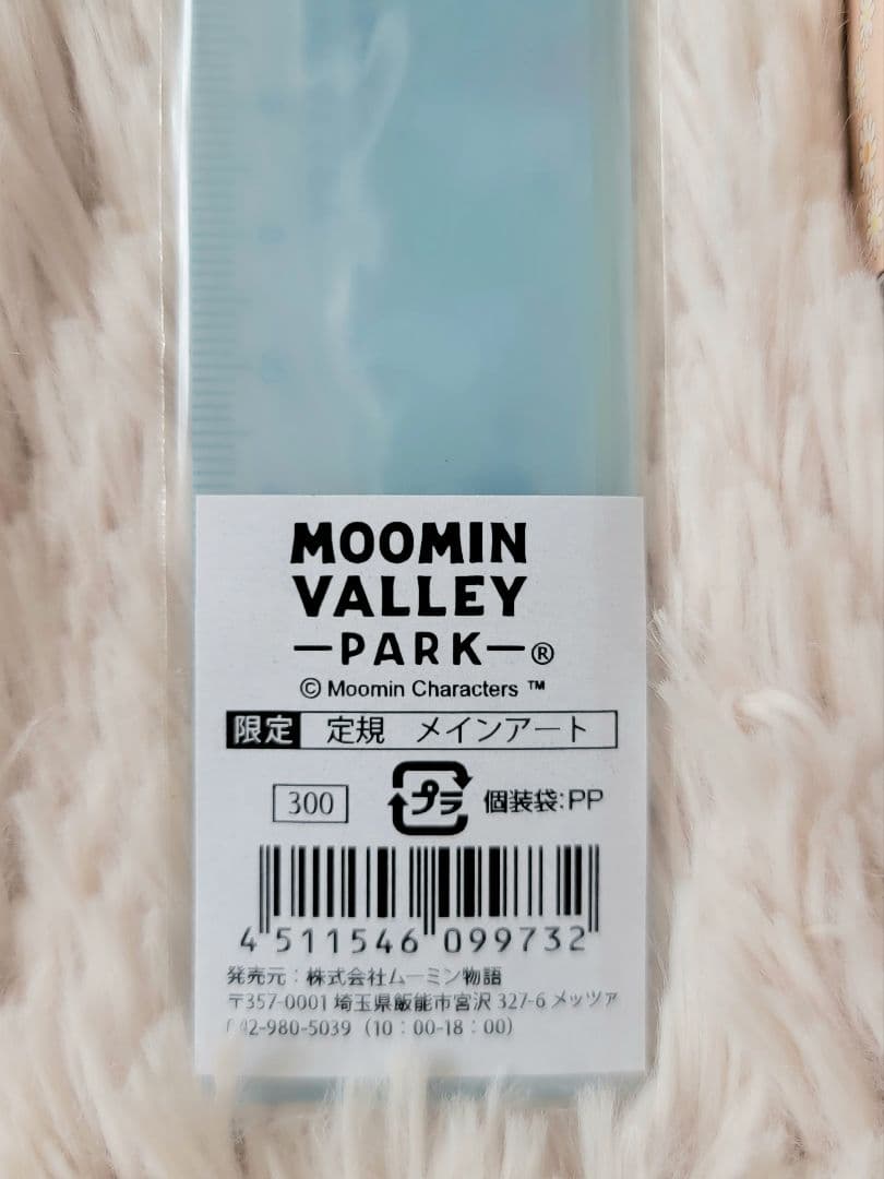 廃盤入手困難超希少・激レアムーミングッズ　ダイカットクリップ・ペン、文房具等