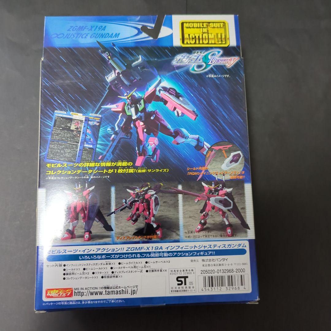MS IN ACTION!!　ガンダムSEED　セット商品