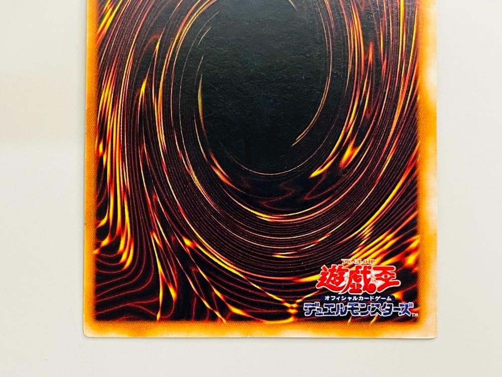 ◆遊戯王 ブルーアイズホワイトドラゴン ウルトラレア 希少 初期　10086