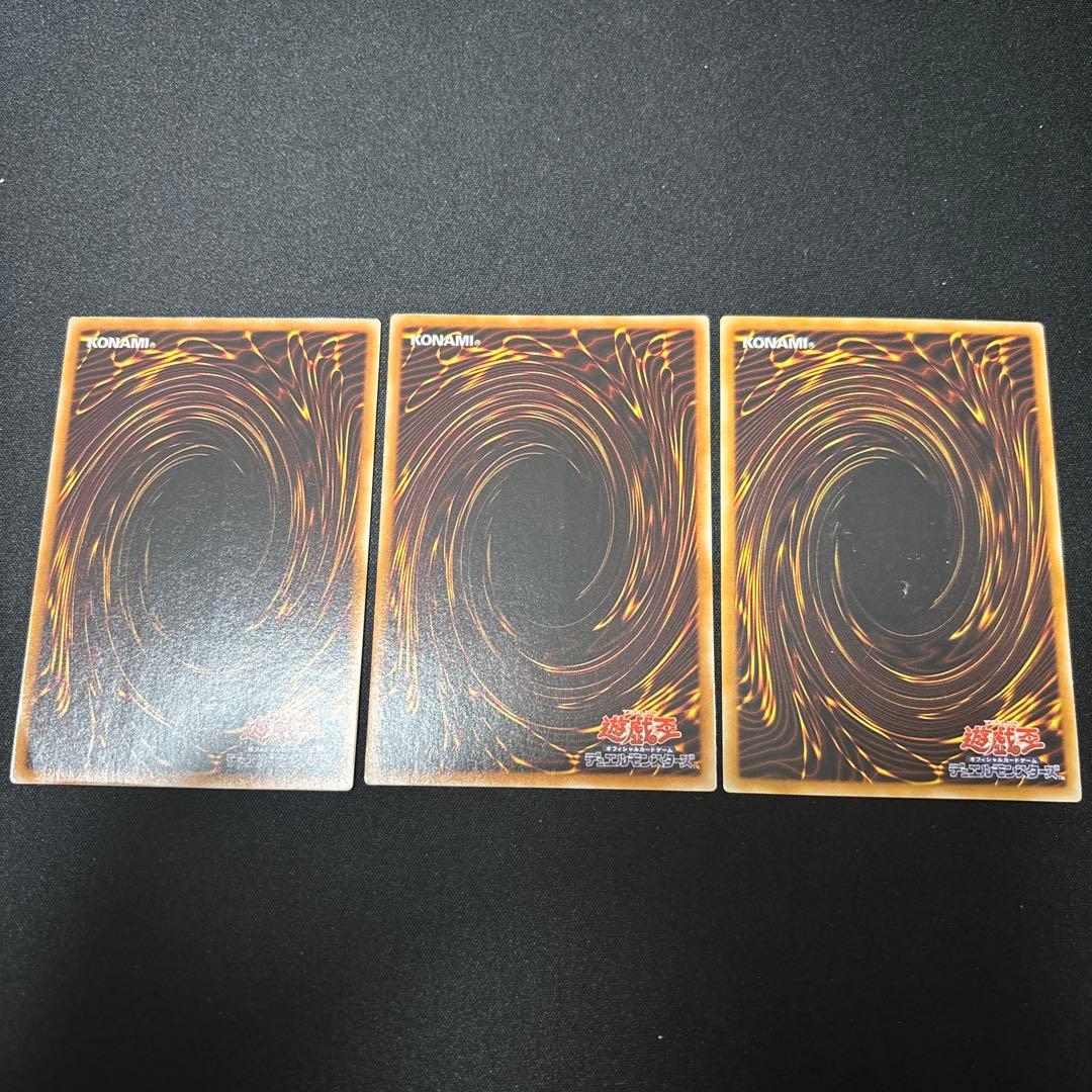 スノーマンイーター　ノーマルパラレル