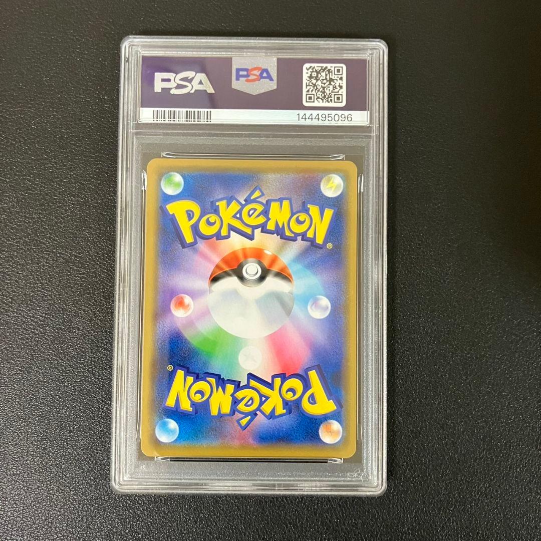 【PSA10】 カメックス＆ポッチャマGX RR 016/064 美品　②