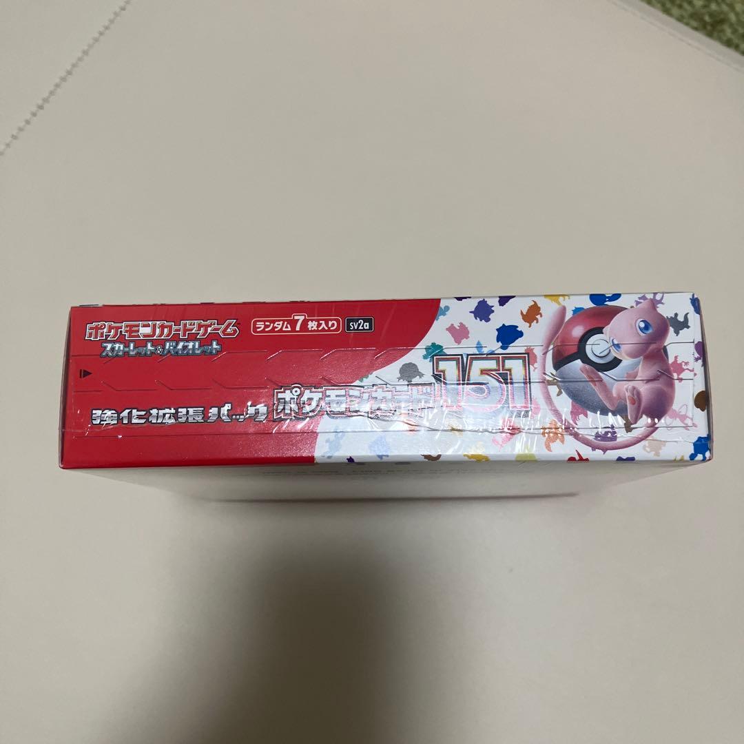ポケモンカード151 ボックス　未開封