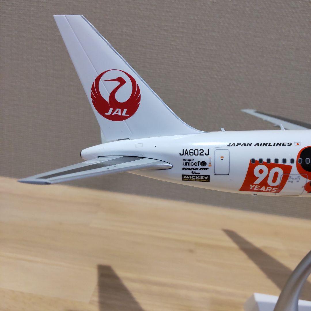 【未使用】1/200 JCwings JAL B767-300ER JA602J