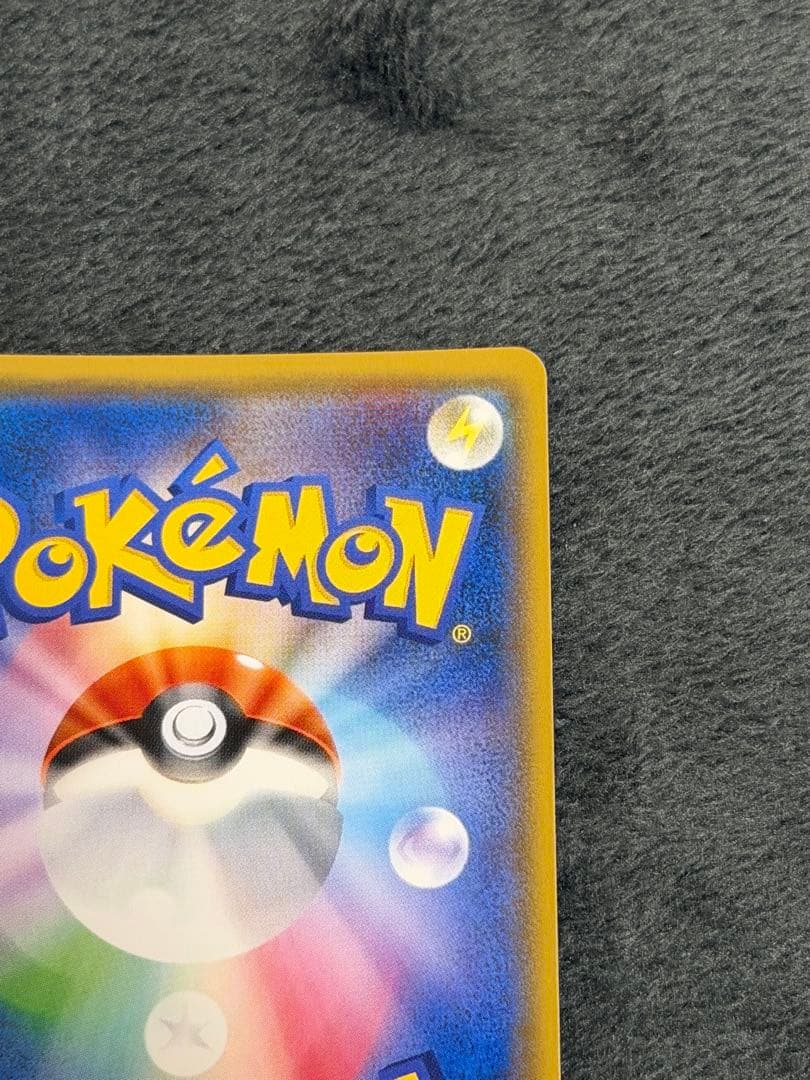 ポケモンカード 桜アフロのピカチュウ　211/SM-P