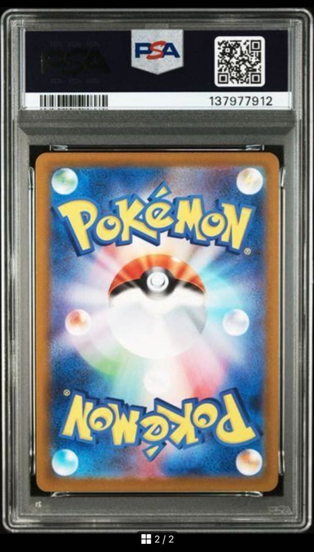 ロケット団のミュウツーex チャンピオンズリーグ　プロモ psa10