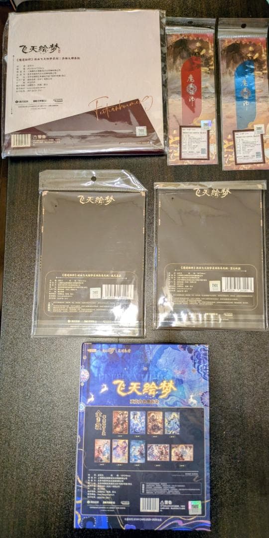 ののんこ様　おまとめ品