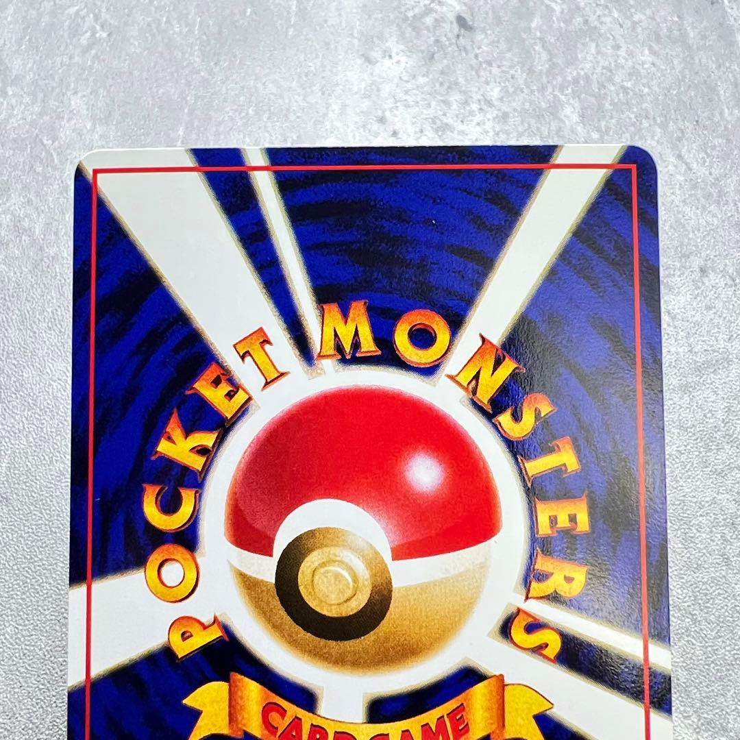 247.ドードー LV.10 No.084 拡張シート こみやトモカズ 旧裏