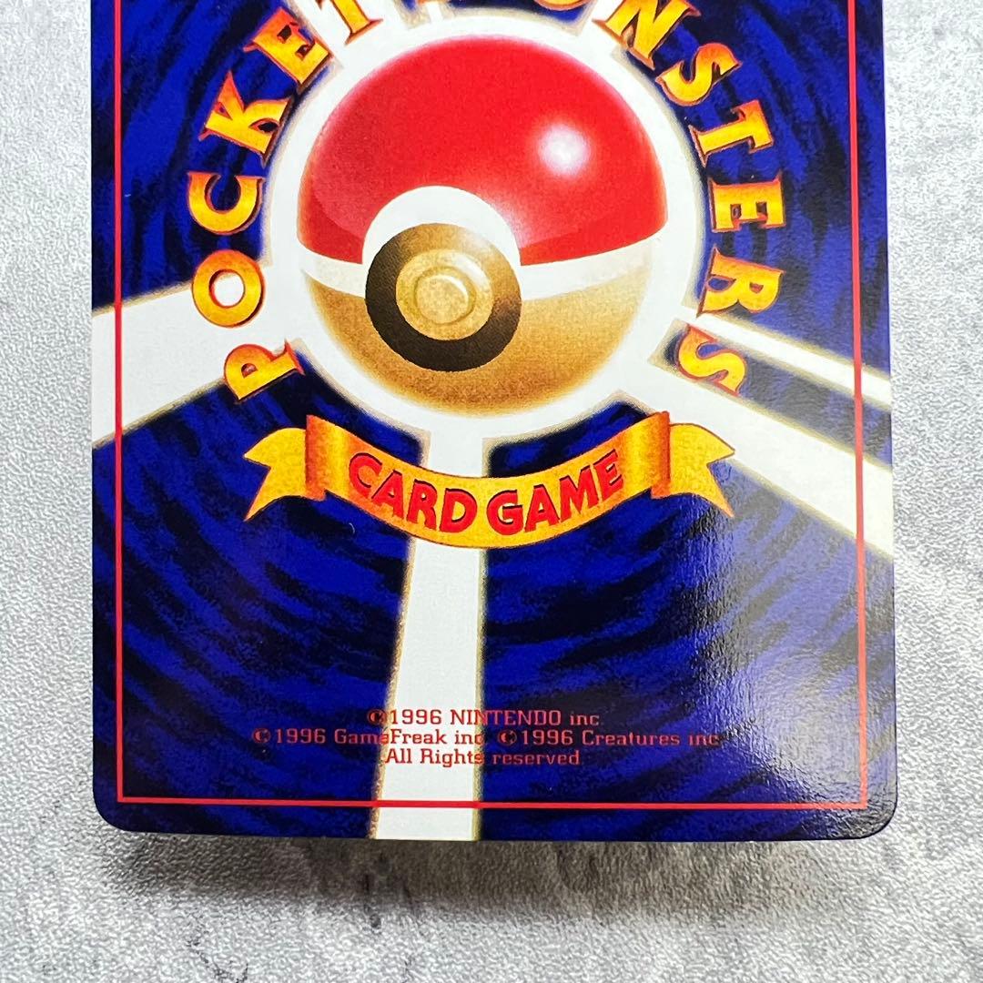 247.ドードー LV.10 No.084 拡張シート こみやトモカズ 旧裏