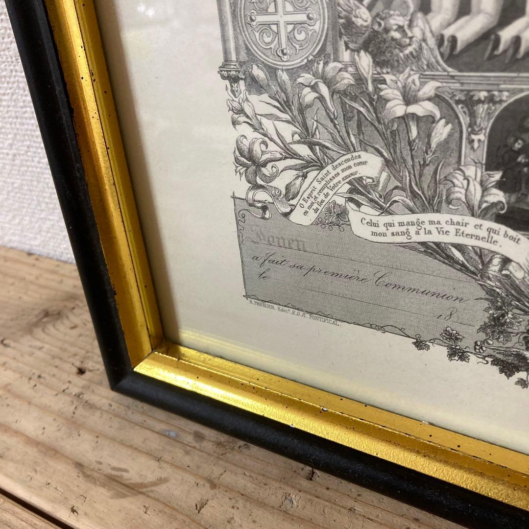 house doctor  アンティコフレーム   マリア　アートフレーム