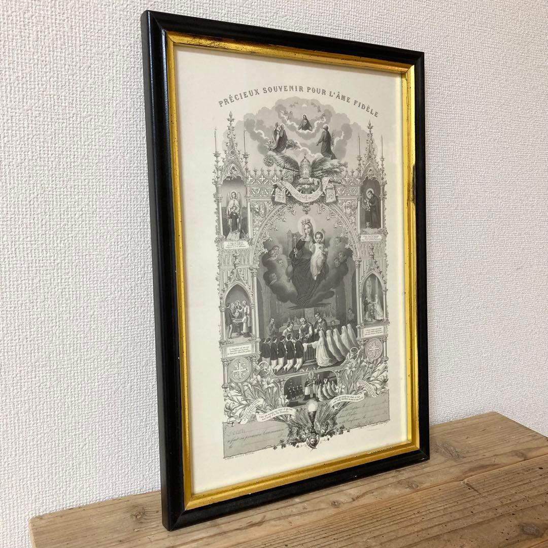 house doctor  アンティコフレーム   マリア　アートフレーム