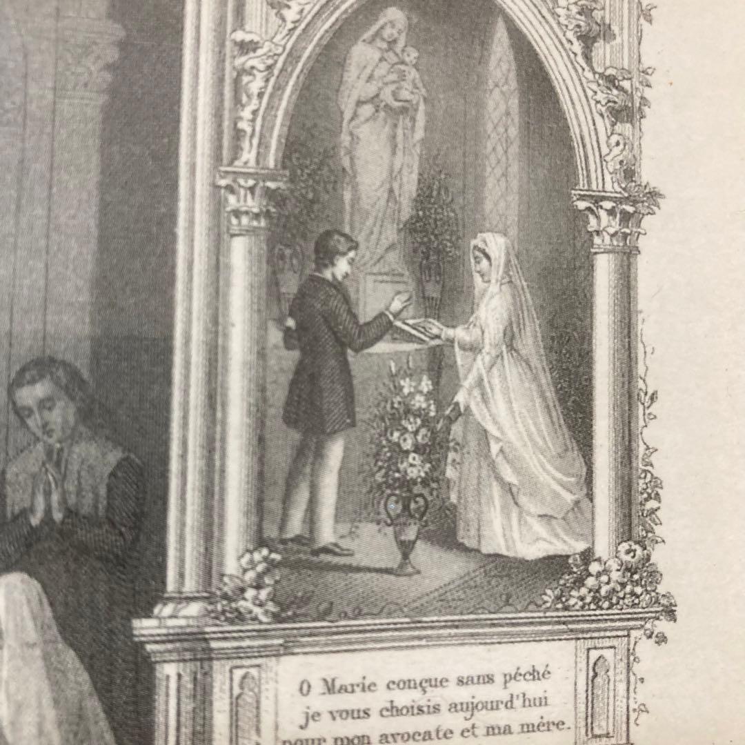 house doctor  アンティコフレーム   マリア　アートフレーム