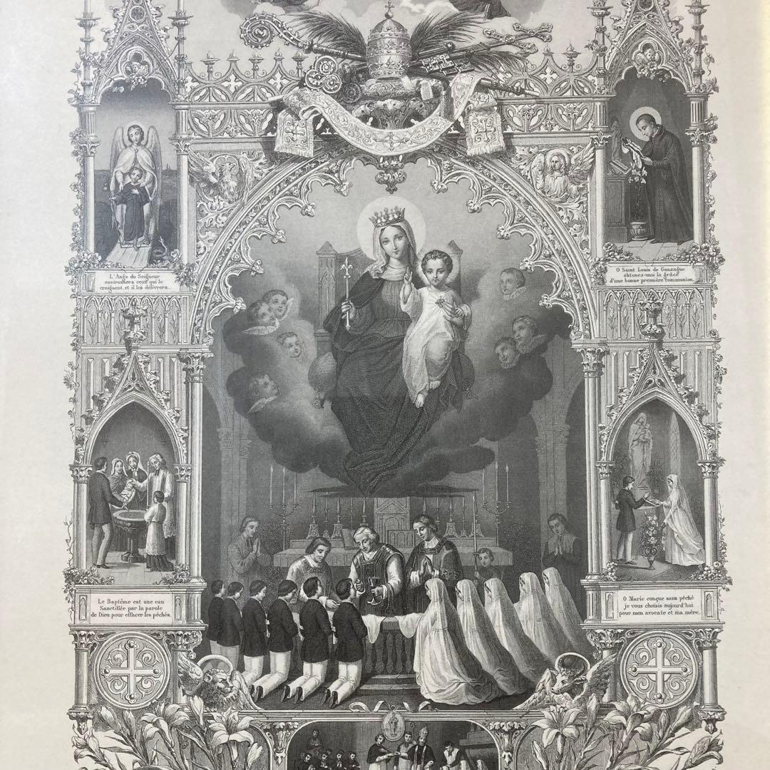 house doctor  アンティコフレーム   マリア　アートフレーム