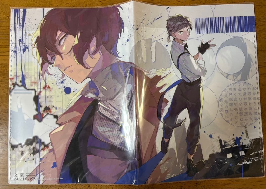 文豪ストレイドッグス 文スト クリアファイル 13枚 まとめ売り 太宰多め
