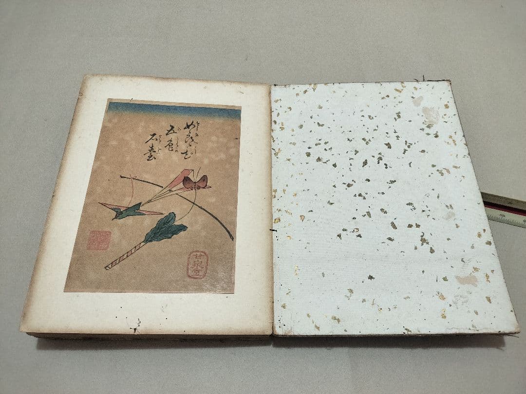 手摺木版画 表紙画聚芳 折帖 全50枚 豊国 国貞 国芳など