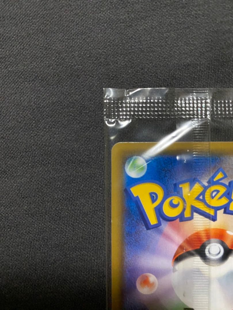 【未開封品】リーリエ SM-Pプロモカード 080/SM-P コスモッグ