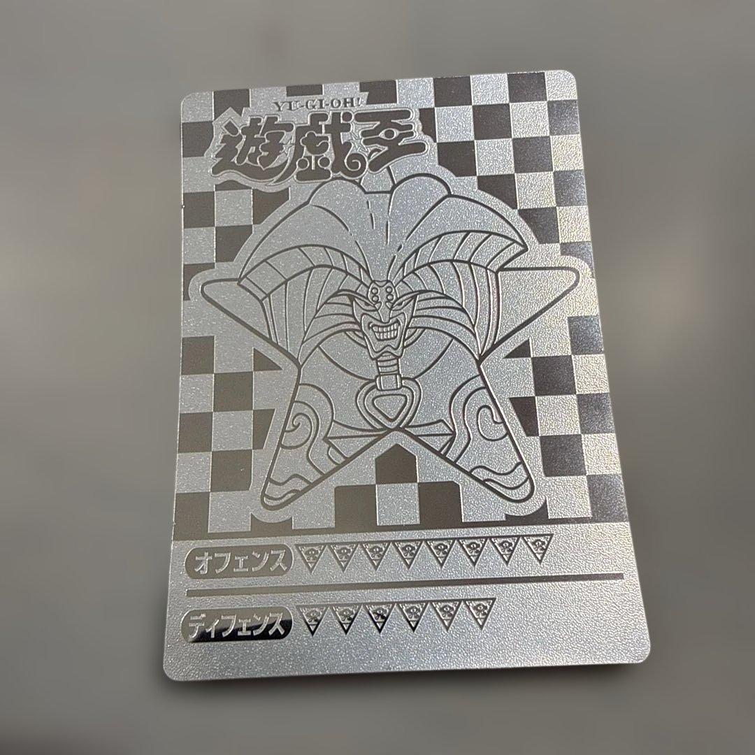 【超美品】エクゾディア　遊戯王　丸昌　決闘者デュエリストシール　当時物