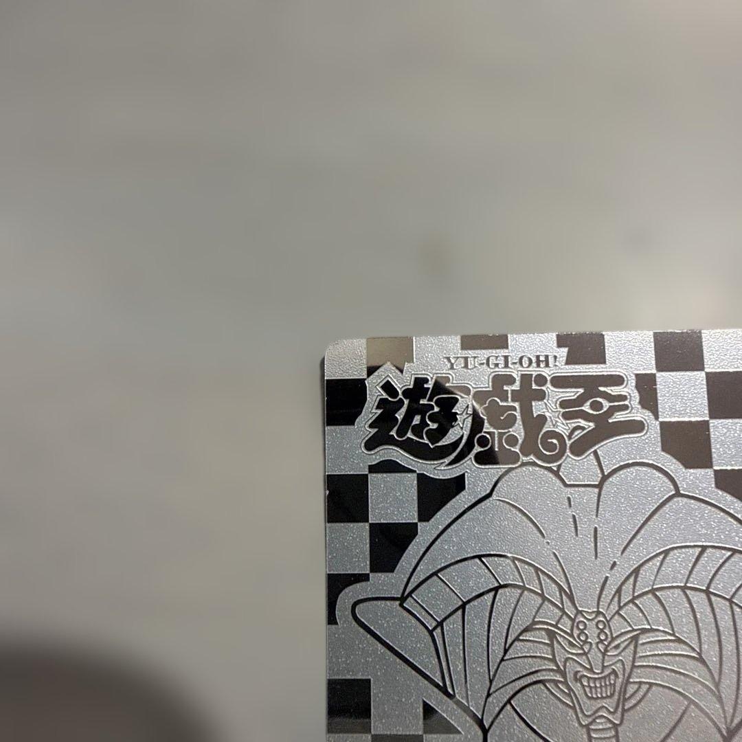 【超美品】エクゾディア　遊戯王　丸昌　決闘者デュエリストシール　当時物