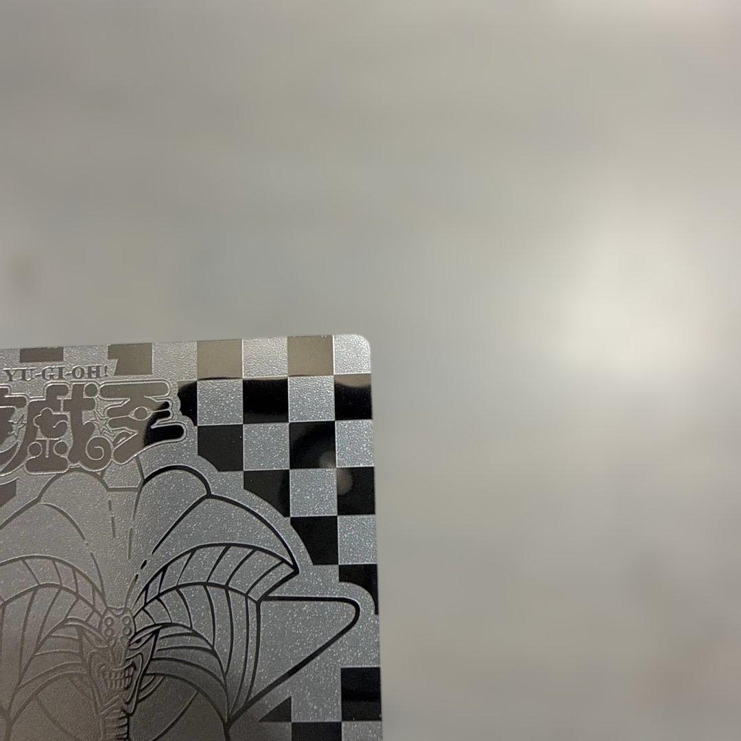 【超美品】エクゾディア　遊戯王　丸昌　決闘者デュエリストシール　当時物