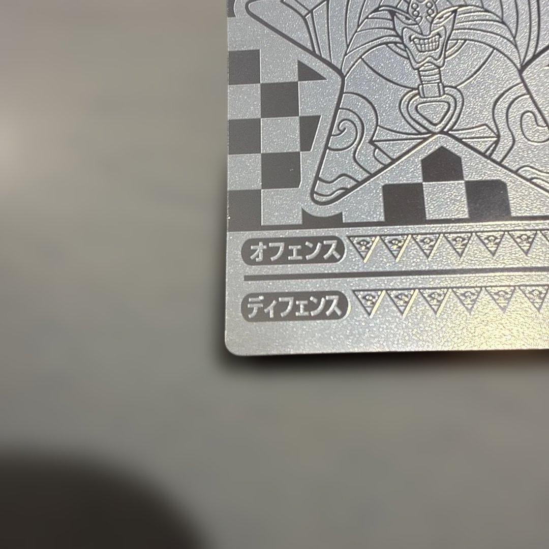 【超美品】エクゾディア　遊戯王　丸昌　決闘者デュエリストシール　当時物