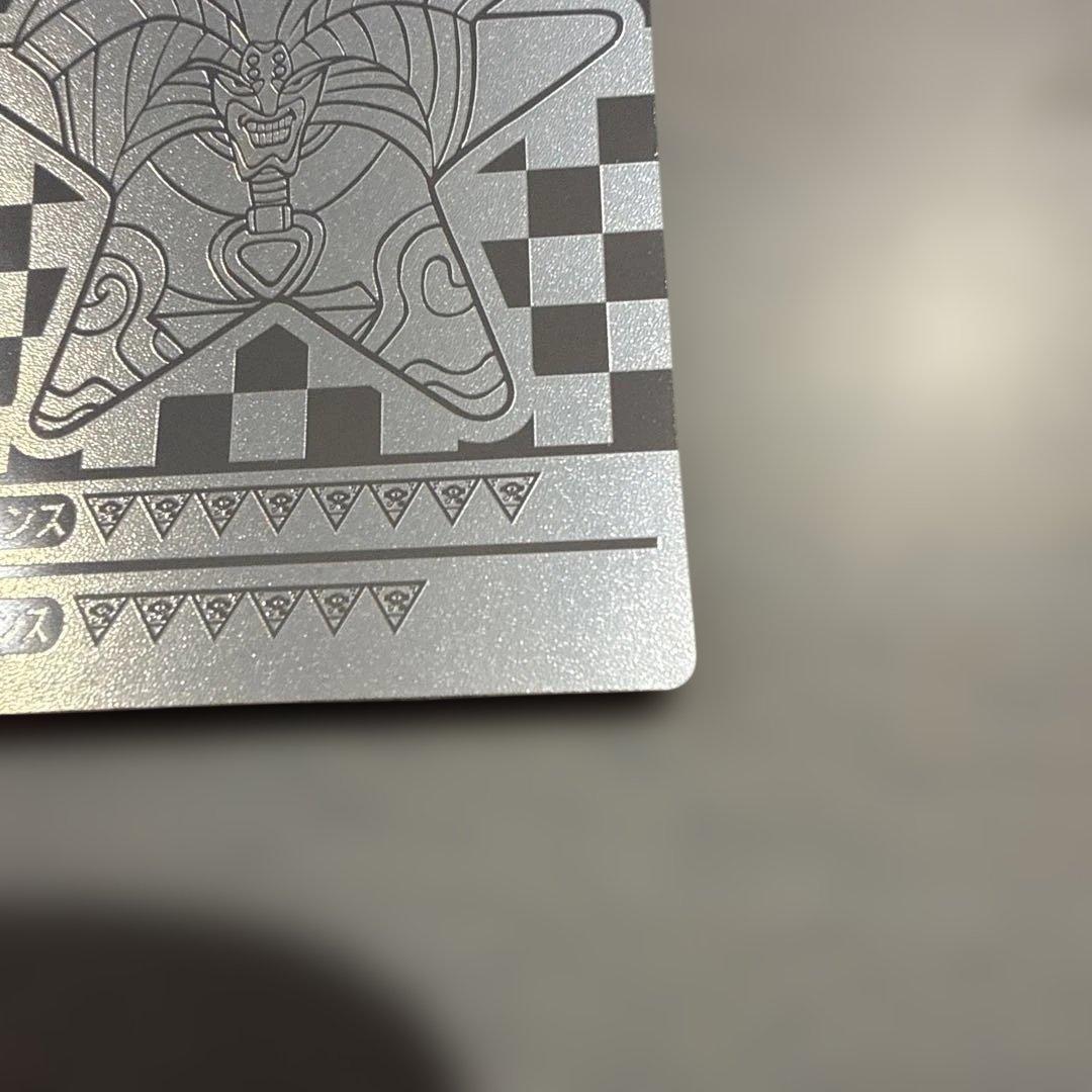 【超美品】エクゾディア　遊戯王　丸昌　決闘者デュエリストシール　当時物