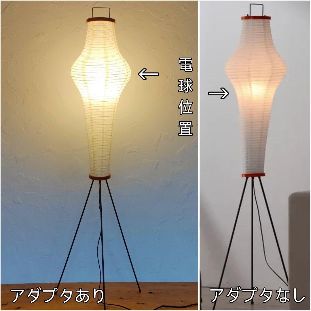 イサムノグチ　AKARI アカリ 14A　リプロダクト　【保証あり】　2