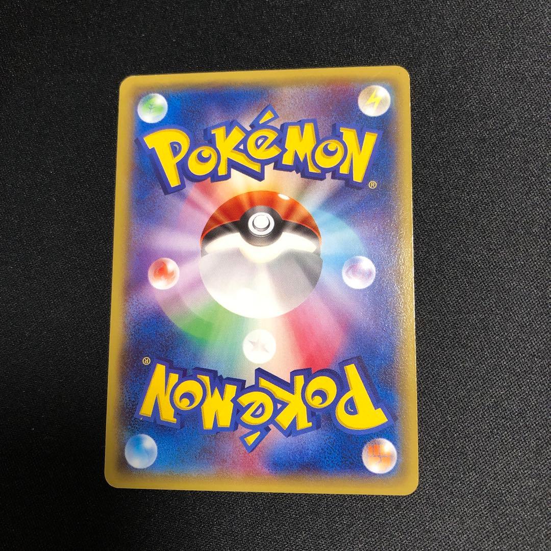 【ポケモンカード】超貴重！2015年　ピカチュウ プロモ　ポケモンパンロゴ　XY