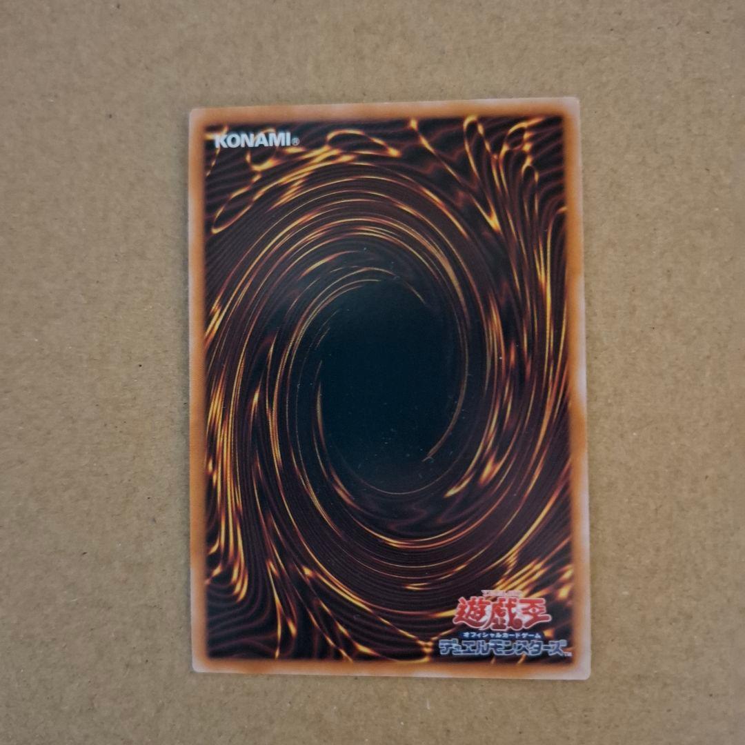 SPリトルナイト【クオシク】{AGOV-JP046}《リンク》