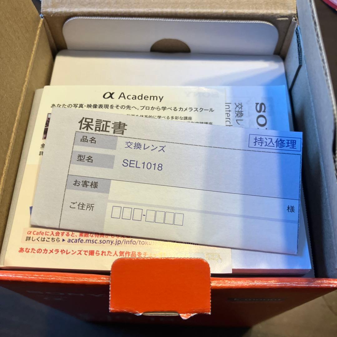 SONY E 10-18mm F4 OSS SEL1018 超広角レンズ　希少