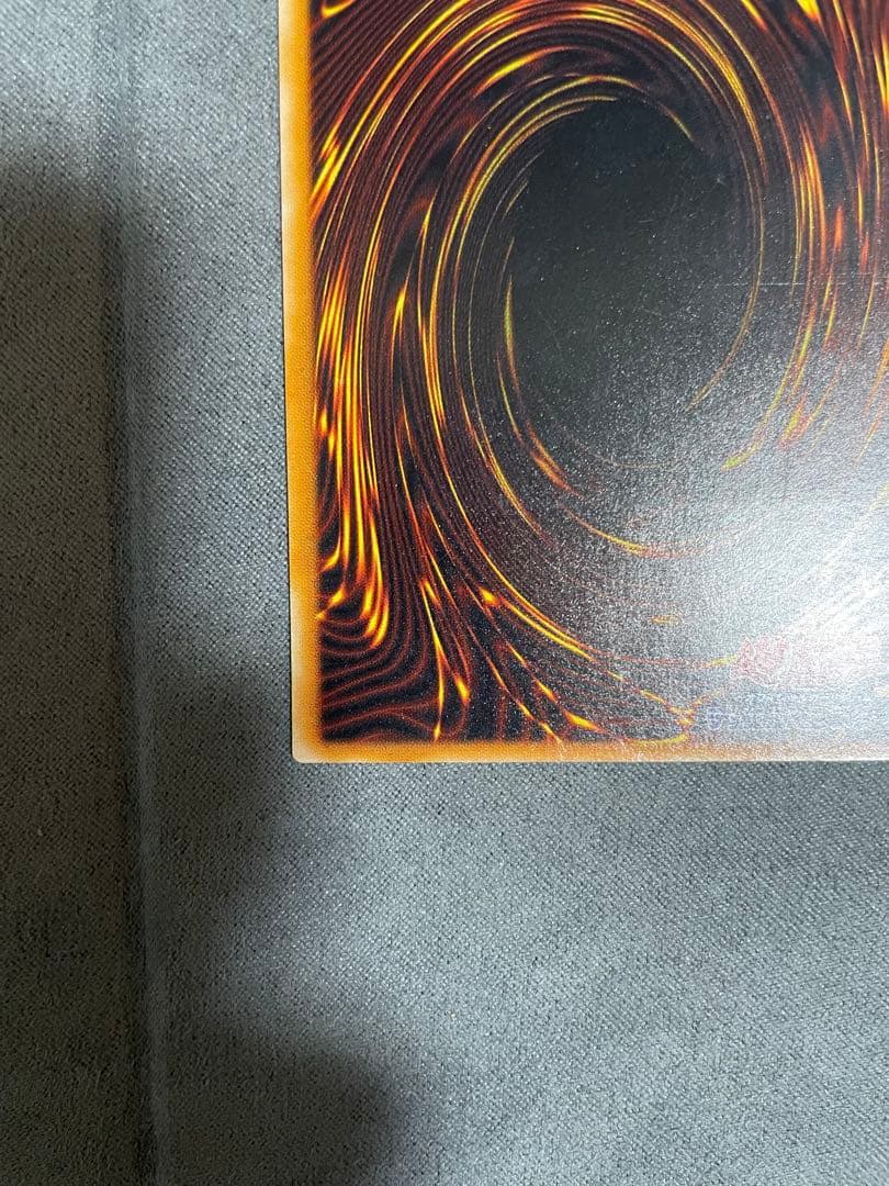 遊戯王　溶岩魔神ラヴァ・ゴーレム 3期　アルティメットレア　レリーフ