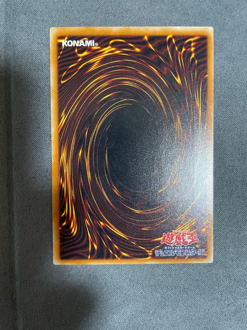 遊戯王　溶岩魔神ラヴァ・ゴーレム 3期　アルティメットレア　レリーフ