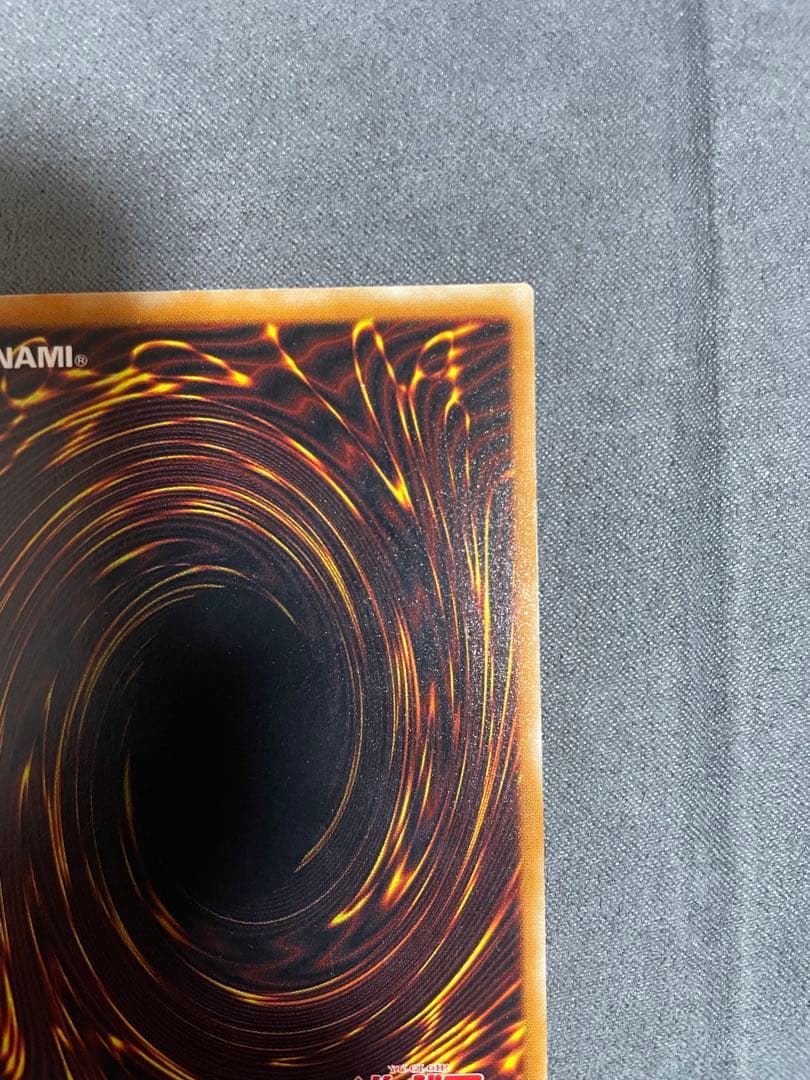 遊戯王　溶岩魔神ラヴァ・ゴーレム 3期　アルティメットレア　レリーフ