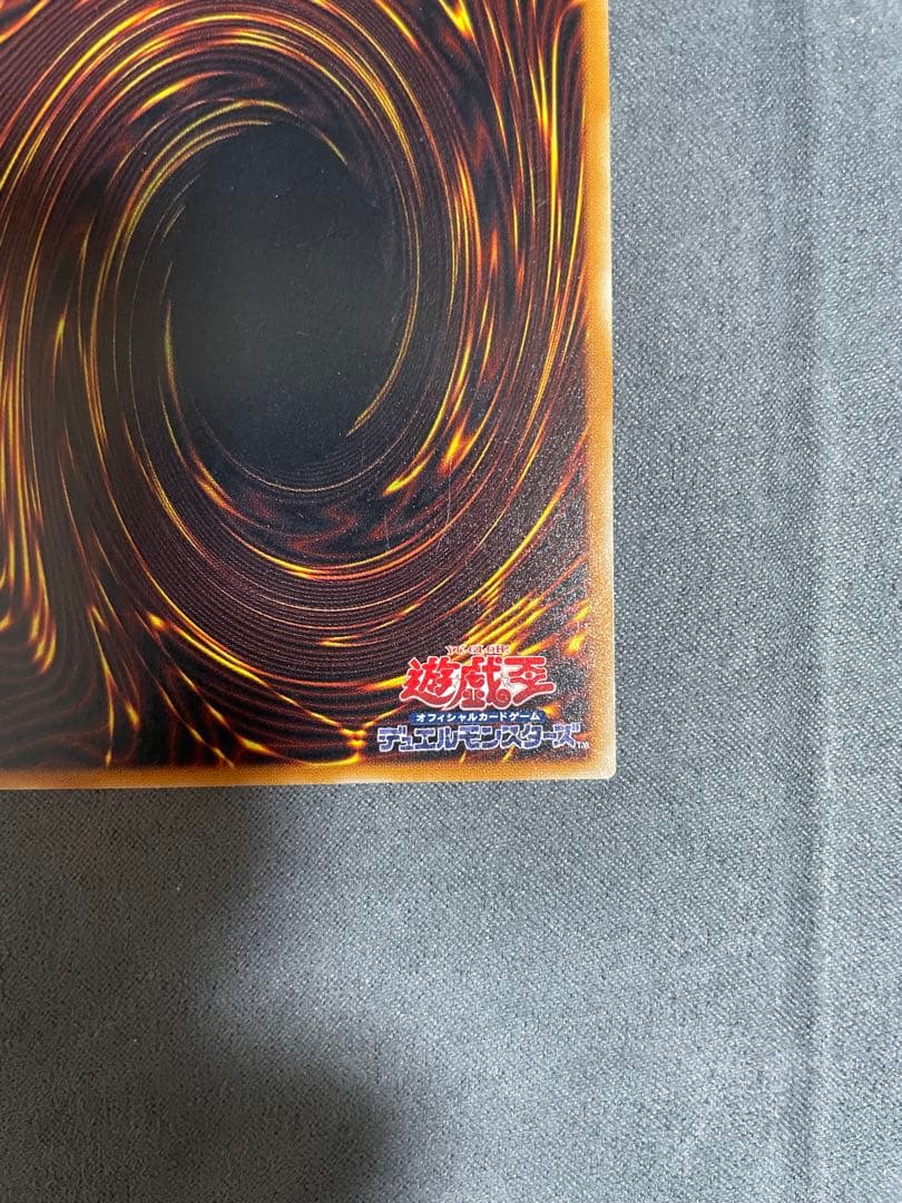 遊戯王　溶岩魔神ラヴァ・ゴーレム 3期　アルティメットレア　レリーフ