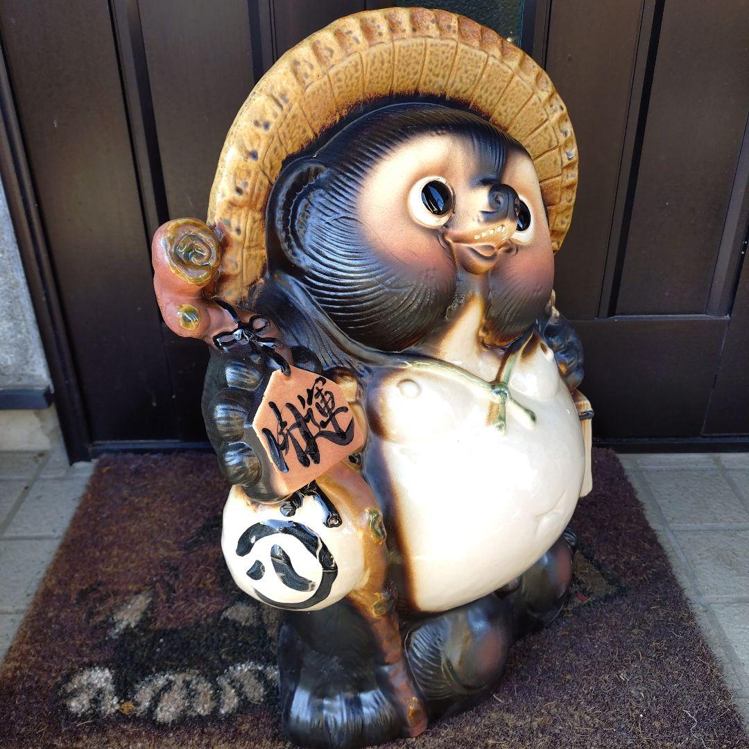 信楽焼　15号開運狸　高さ50センチ　狸　たぬき　タヌキ