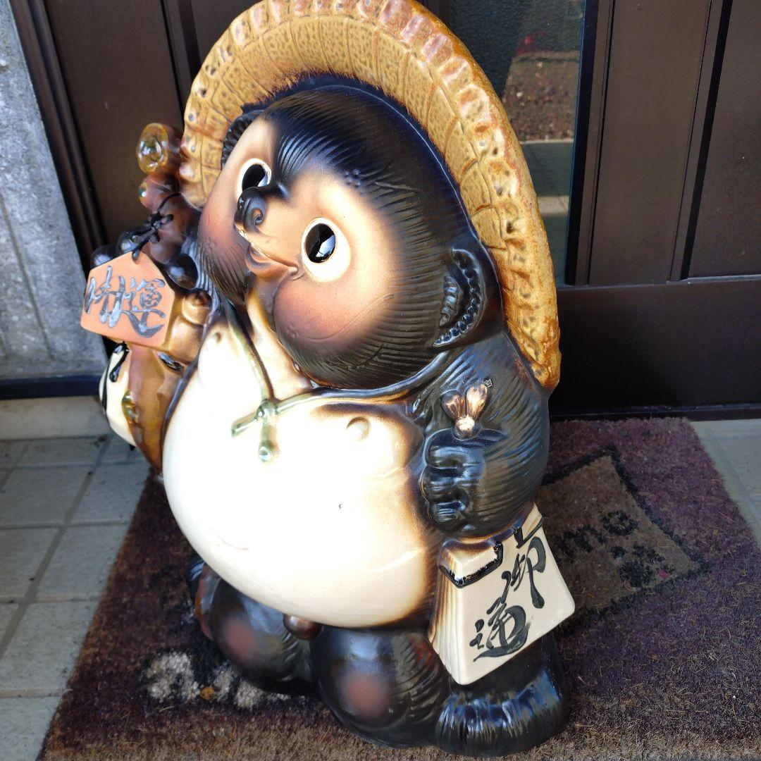 信楽焼　15号開運狸　高さ50センチ　狸　たぬき　タヌキ