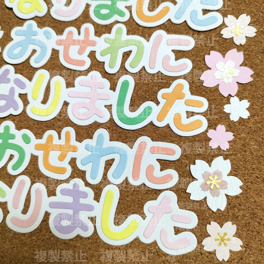 ８２４　卒園　アルバム　色紙　寄せ書き　先生ありがとう　幼稚園　保育園　クラフト