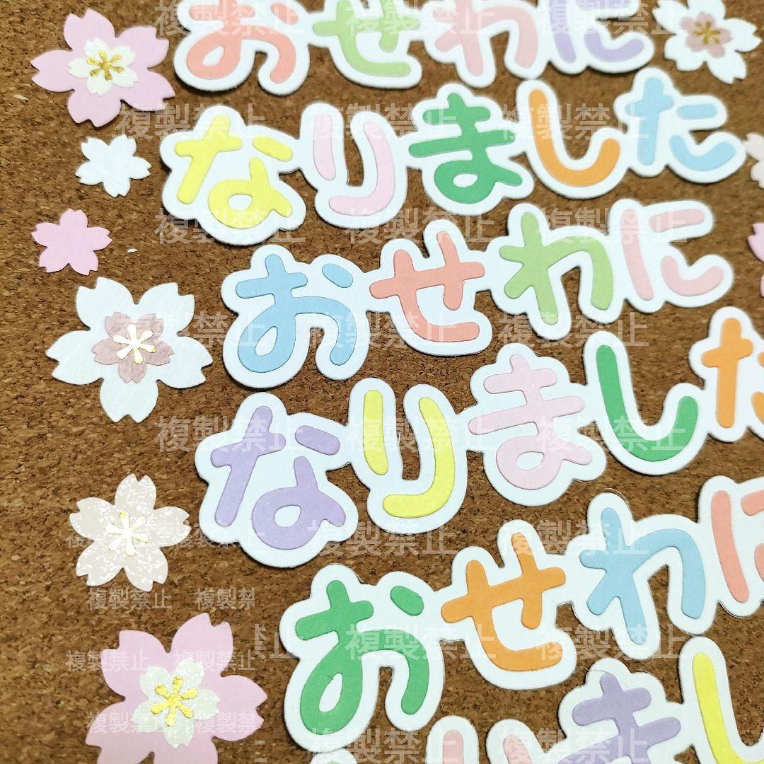 ８２４　卒園　アルバム　色紙　寄せ書き　先生ありがとう　幼稚園　保育園　クラフト