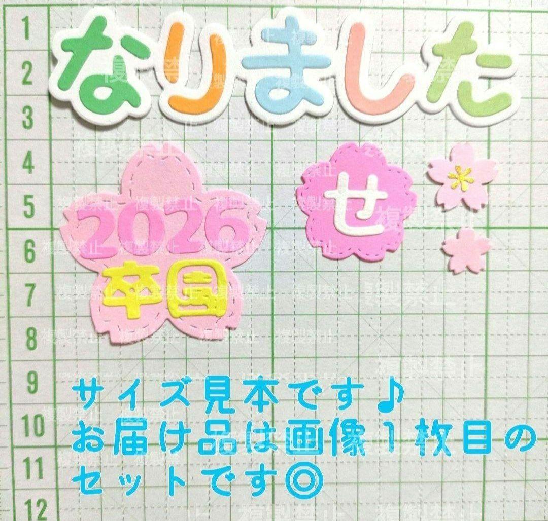 ８２４　卒園　アルバム　色紙　寄せ書き　先生ありがとう　幼稚園　保育園　クラフト
