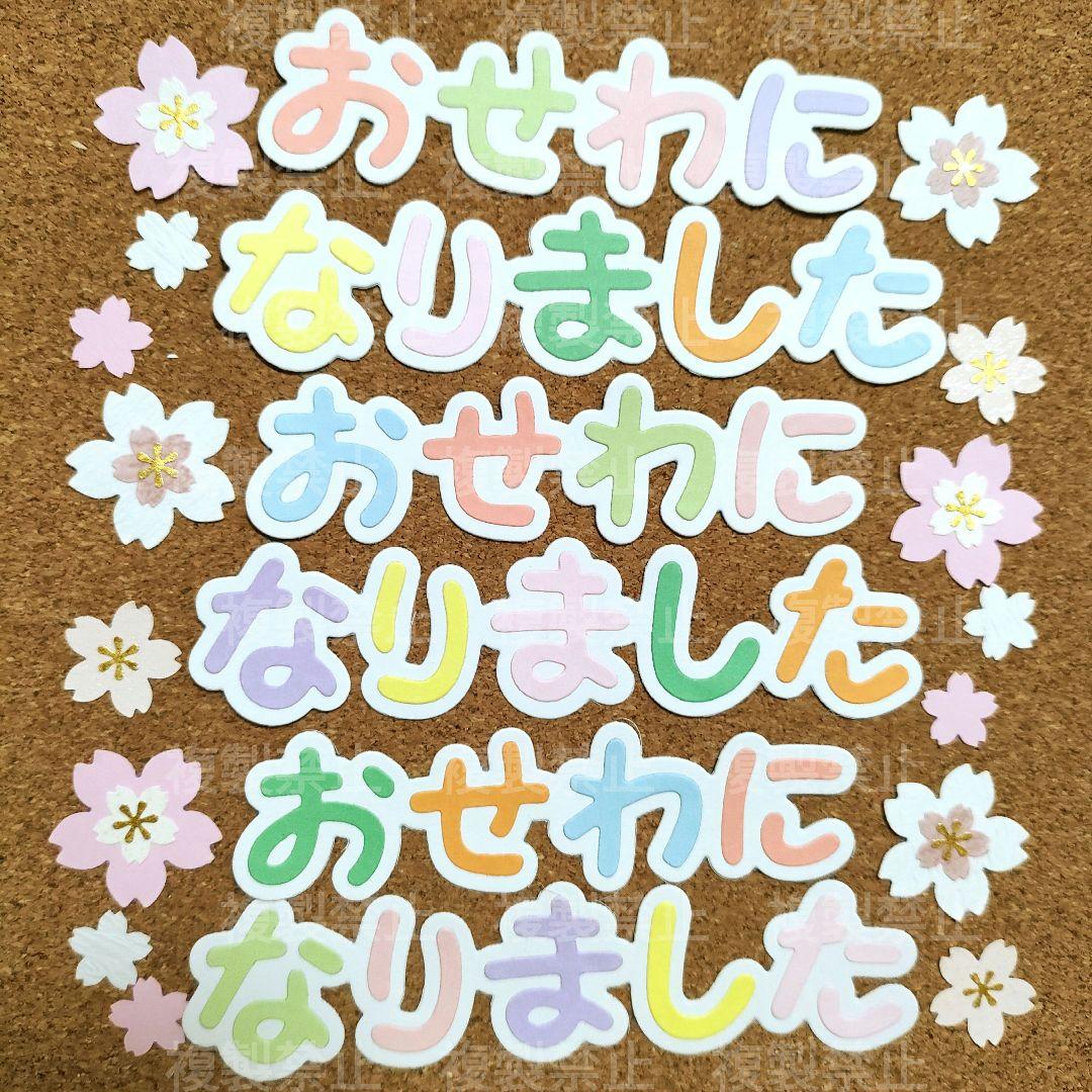８２４　卒園　アルバム　色紙　寄せ書き　先生ありがとう　幼稚園　保育園　クラフト
