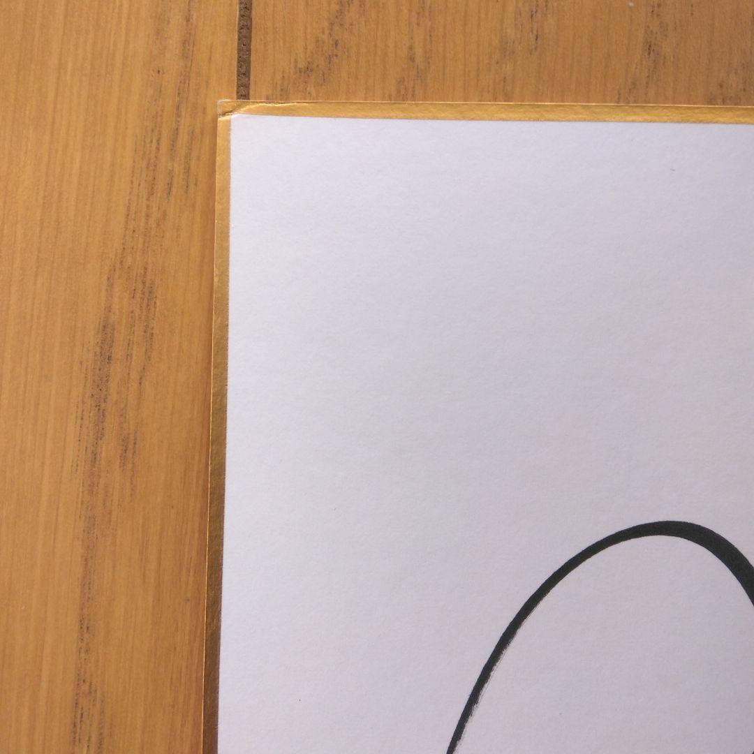 特撮ドラマ:ジャッカー電撃隊スペードA桜井五郎役、丹波義隆似顔絵サイン入色紙です