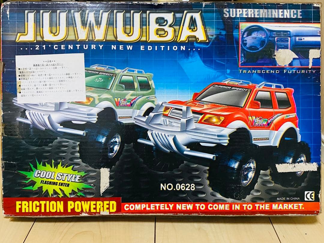 【レトロ品】 JUWUBA SUPEREMINENCE