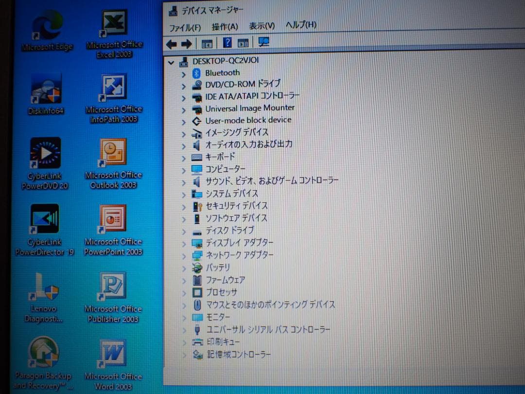 ▼値下げ Lenovo ideapad 310-15IAP/正常動作確認済み