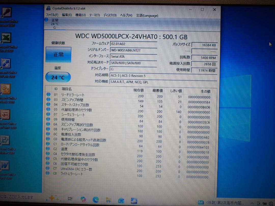 ▼値下げ Lenovo ideapad 310-15IAP/正常動作確認済み