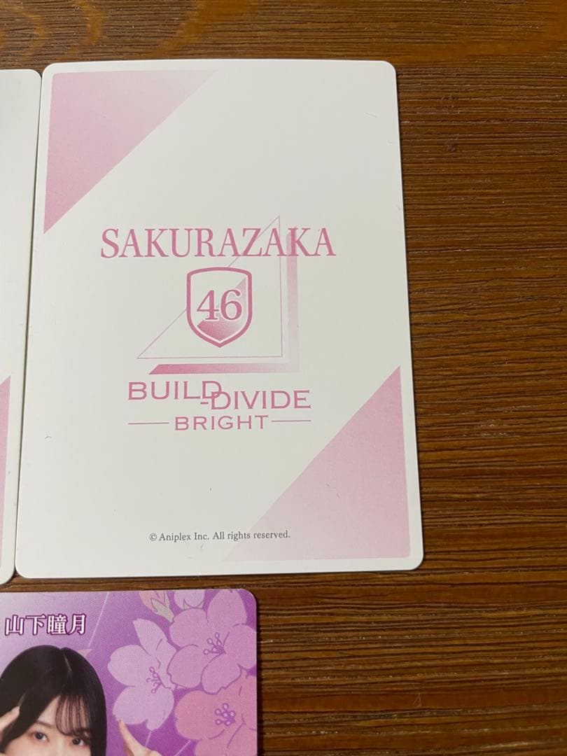 ビルディバイド ブライト 櫻坂46 山下瞳月 BT 箔押しサイン